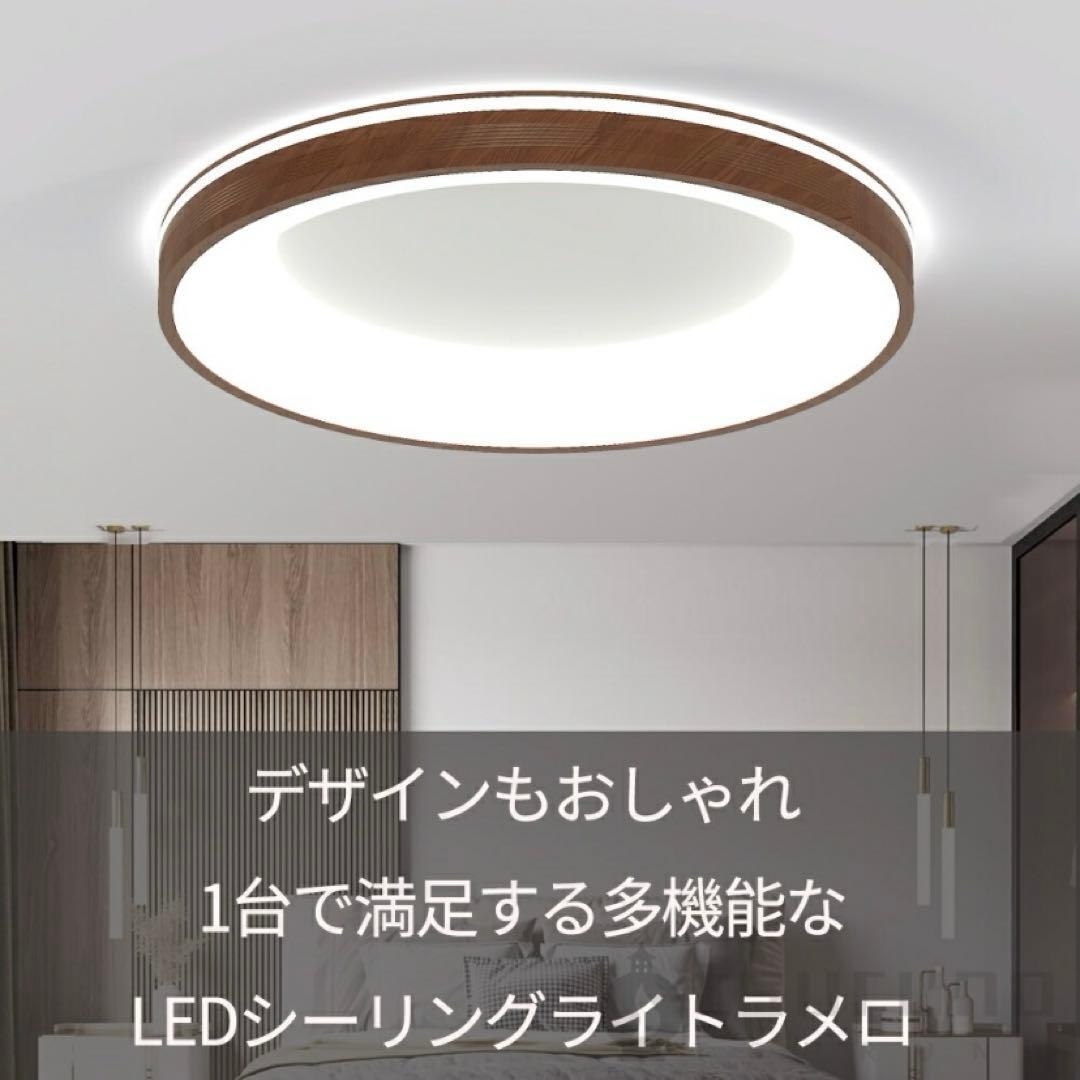 つるのお城 LED対応調光調色シーリングライト・天井直付灯 - メルカリ