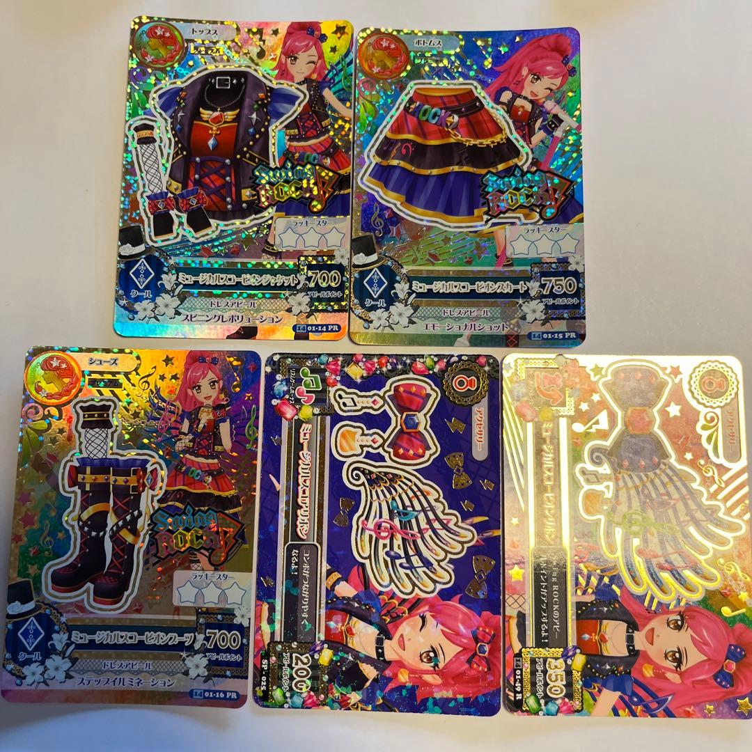 アイカツ ミュージカルスコーピオンコーデ - メルカリ
