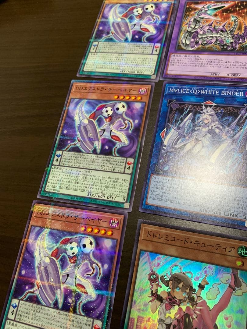 遊戯王カード OCG バラ売り可 - メルカリ