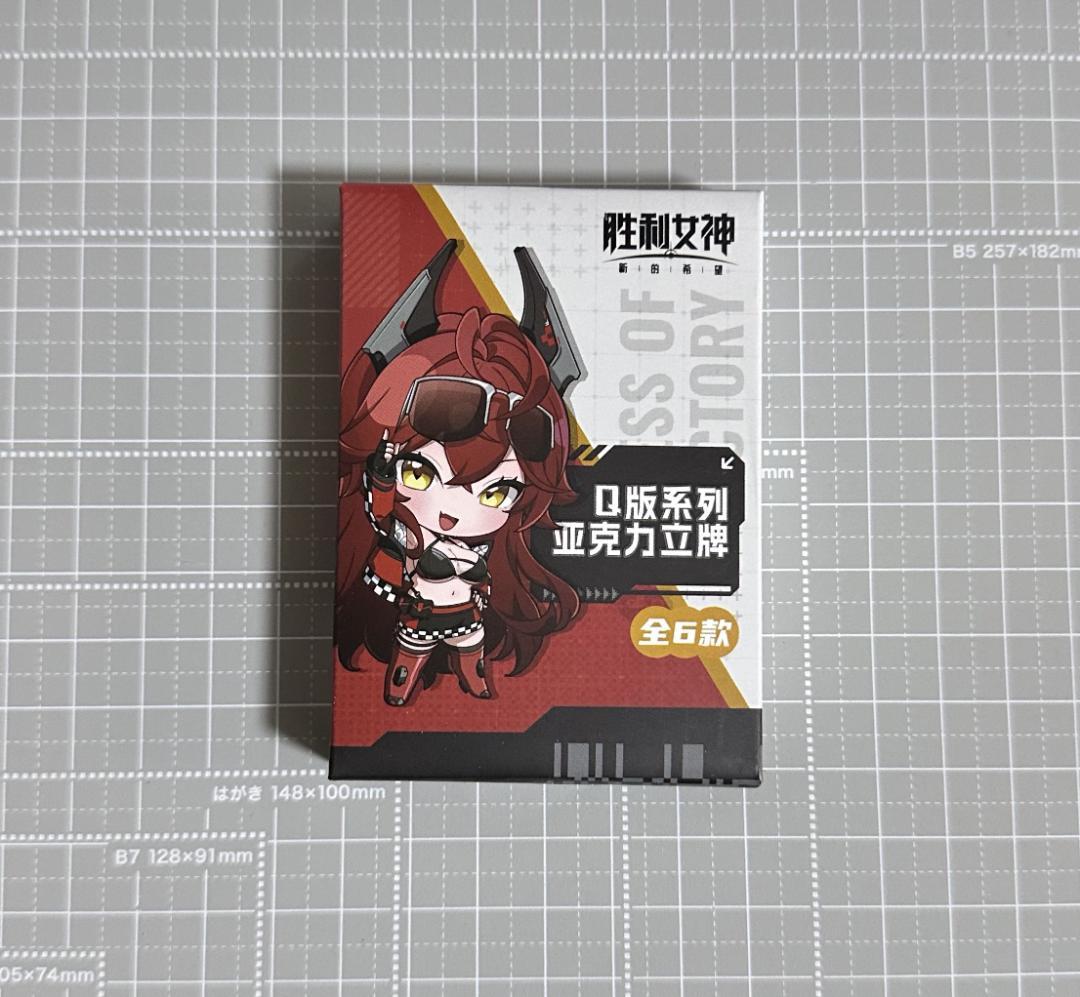 勝利の女神 NIKKE SDアクリルスタンド 6点セット 光核象限シリーズ