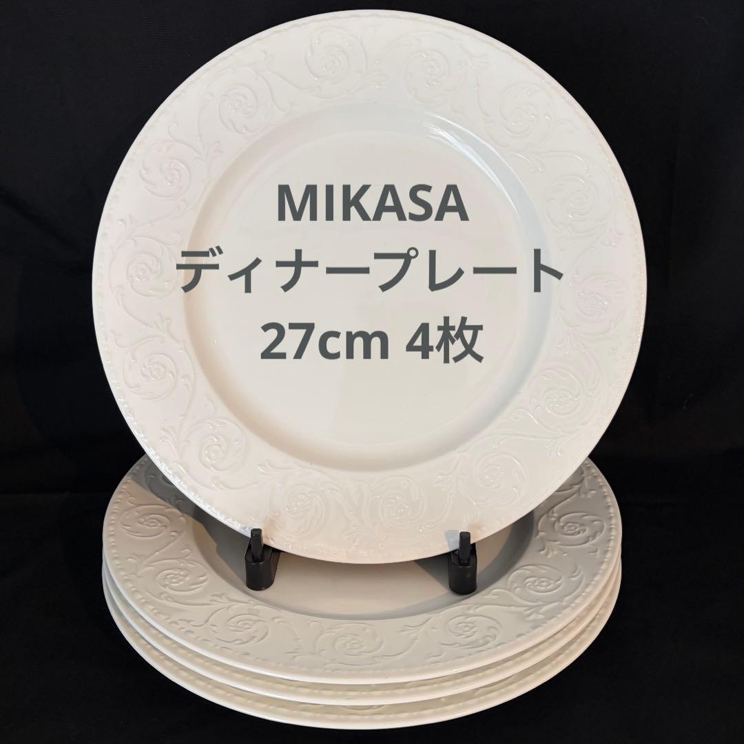 ミカサ マキシマ スーパーストロングファインチャイナ 業務用 - メルカリ