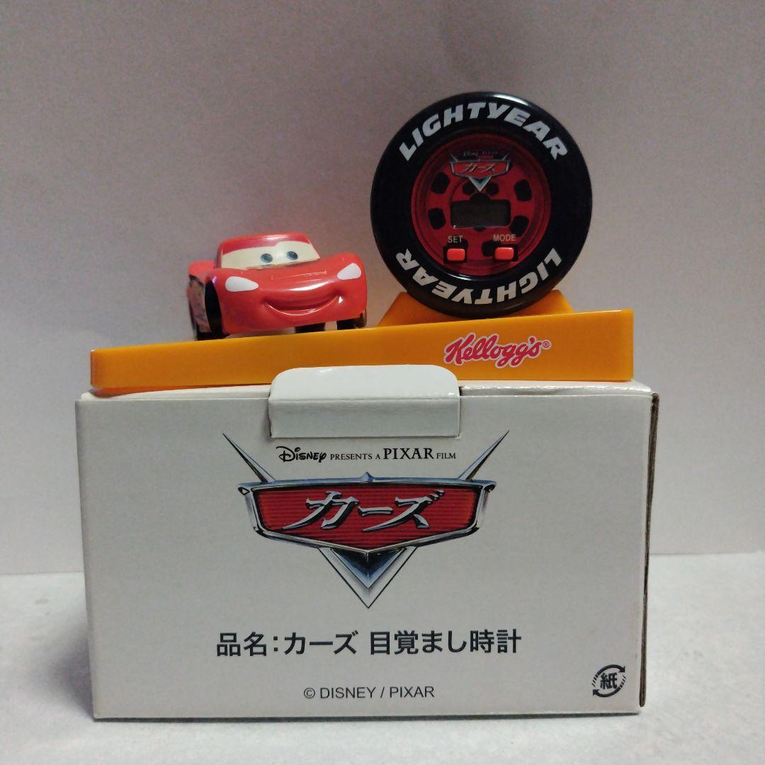 カーズ 限定品 ケロッグキャンペーン 目覚まし時計 2006年 - メルカリ