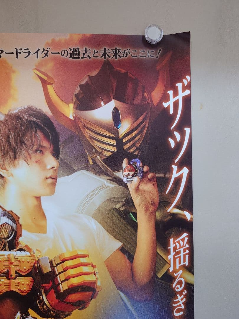 未使用・レア 鎧武外伝 仮面ライダーデューク ナックル 販促用