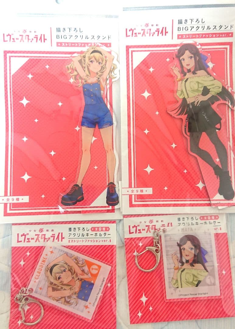 少女歌劇レヴュースタァライト 天堂真矢 西條クロディーヌ アクスタ