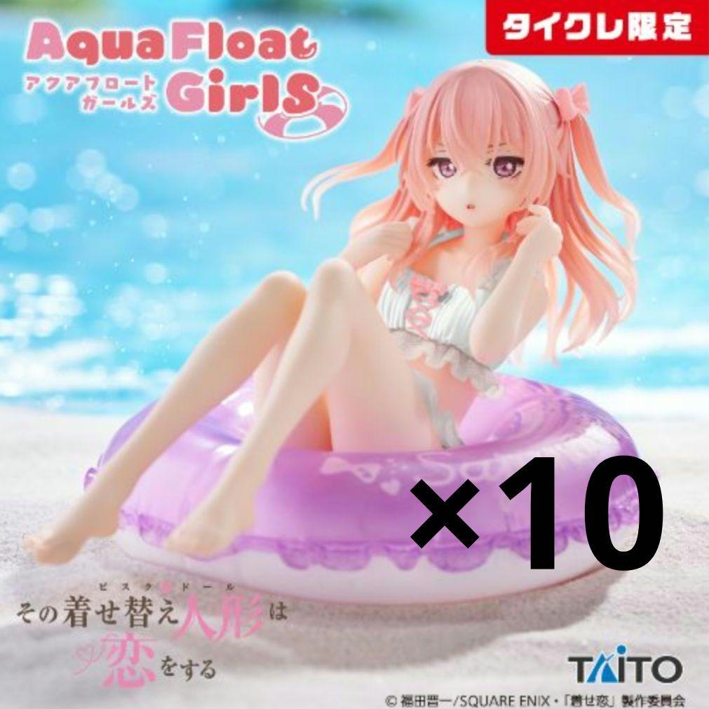 着せ恋 乾紗寿叶 タイクレ限定 Aqua Float Girls 10個セット その着せ替え人形は恋をする Aqua Float Girls フィギュア 乾紗寿叶