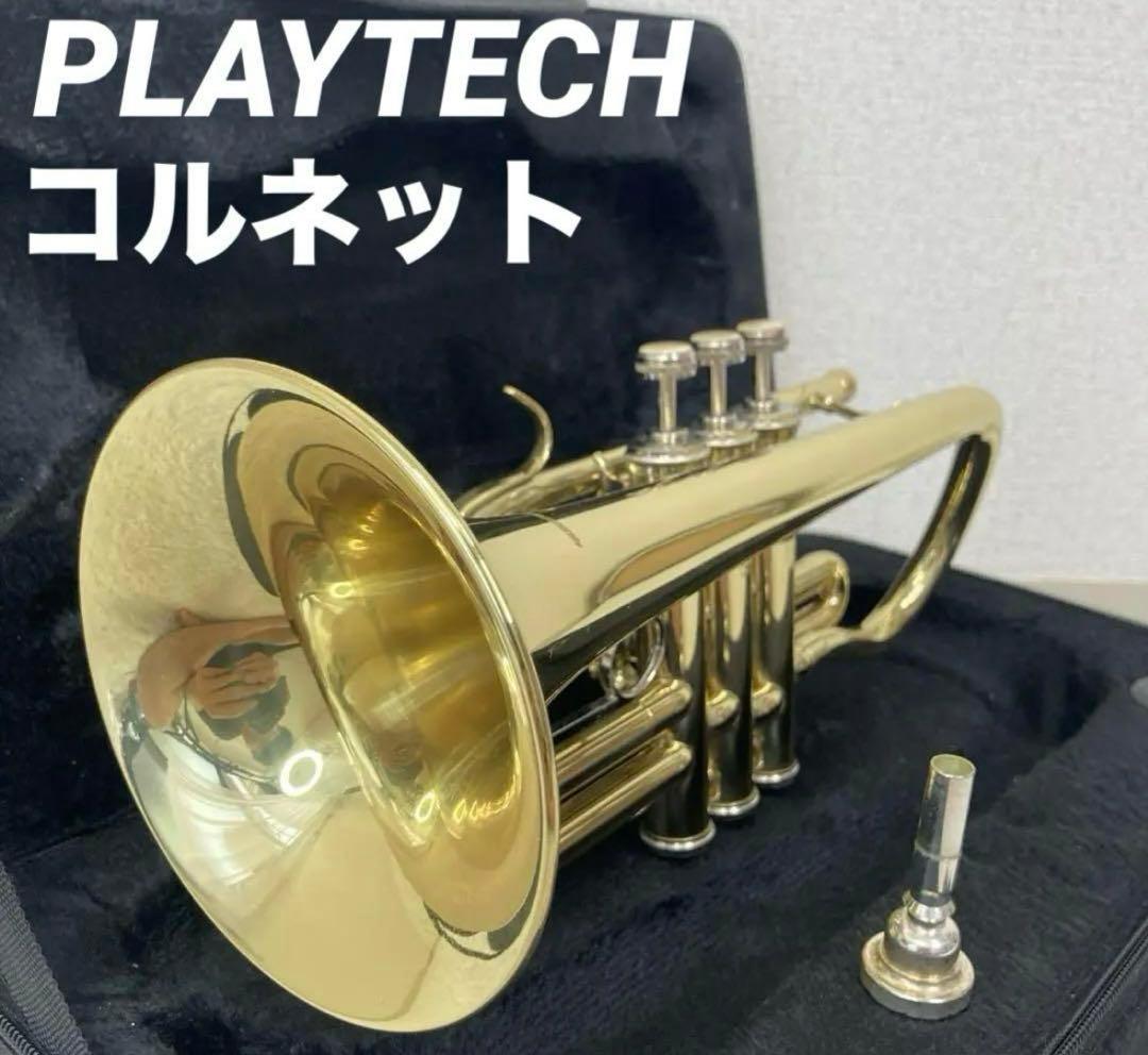 Playtech コルネット | 激安通販のイーサプライ