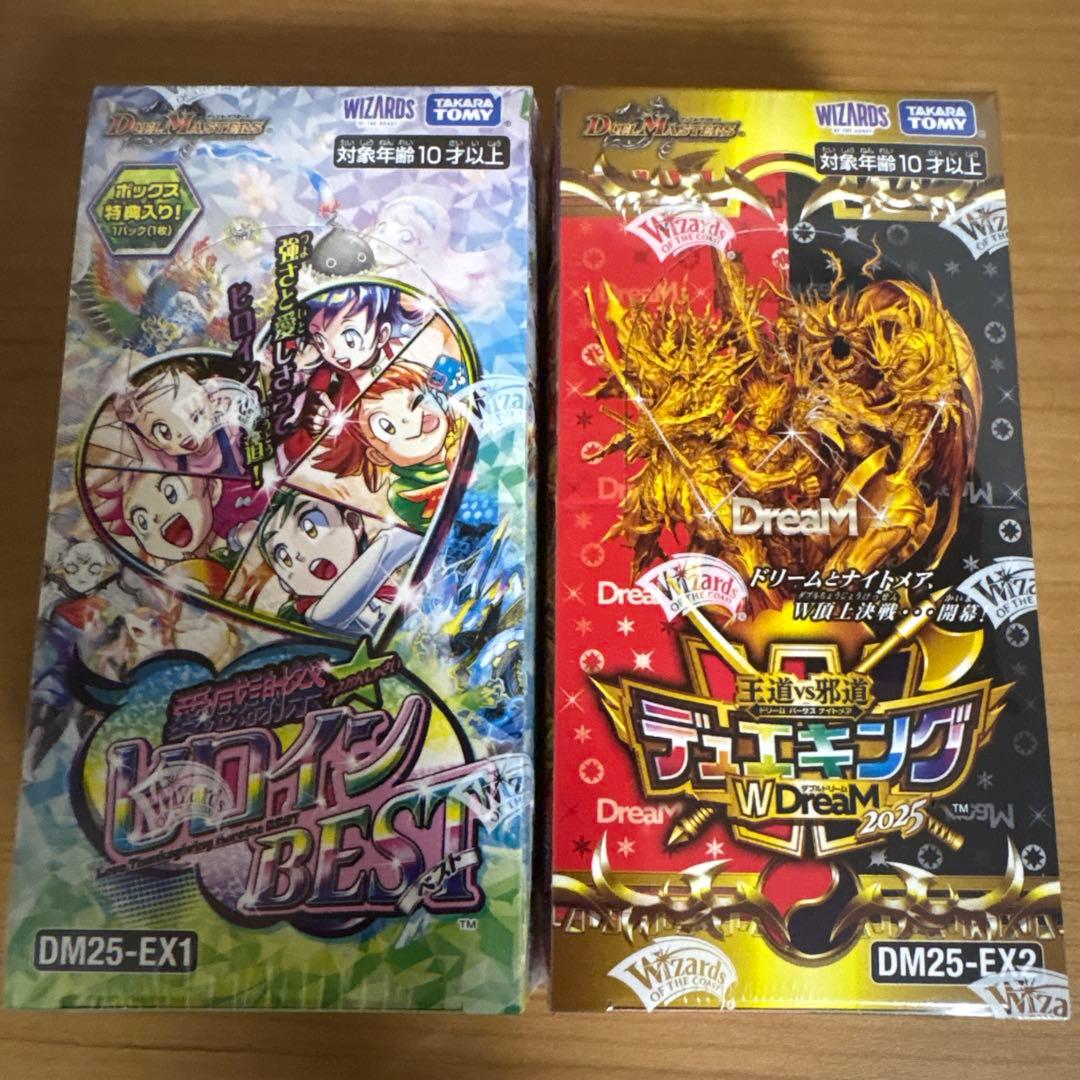 デュエルマスターズ　デュエキングダブルドリーム2025 ヒロインBest デュエルマスターズ デュエキングダブルドリーム2025 ヒロインBest