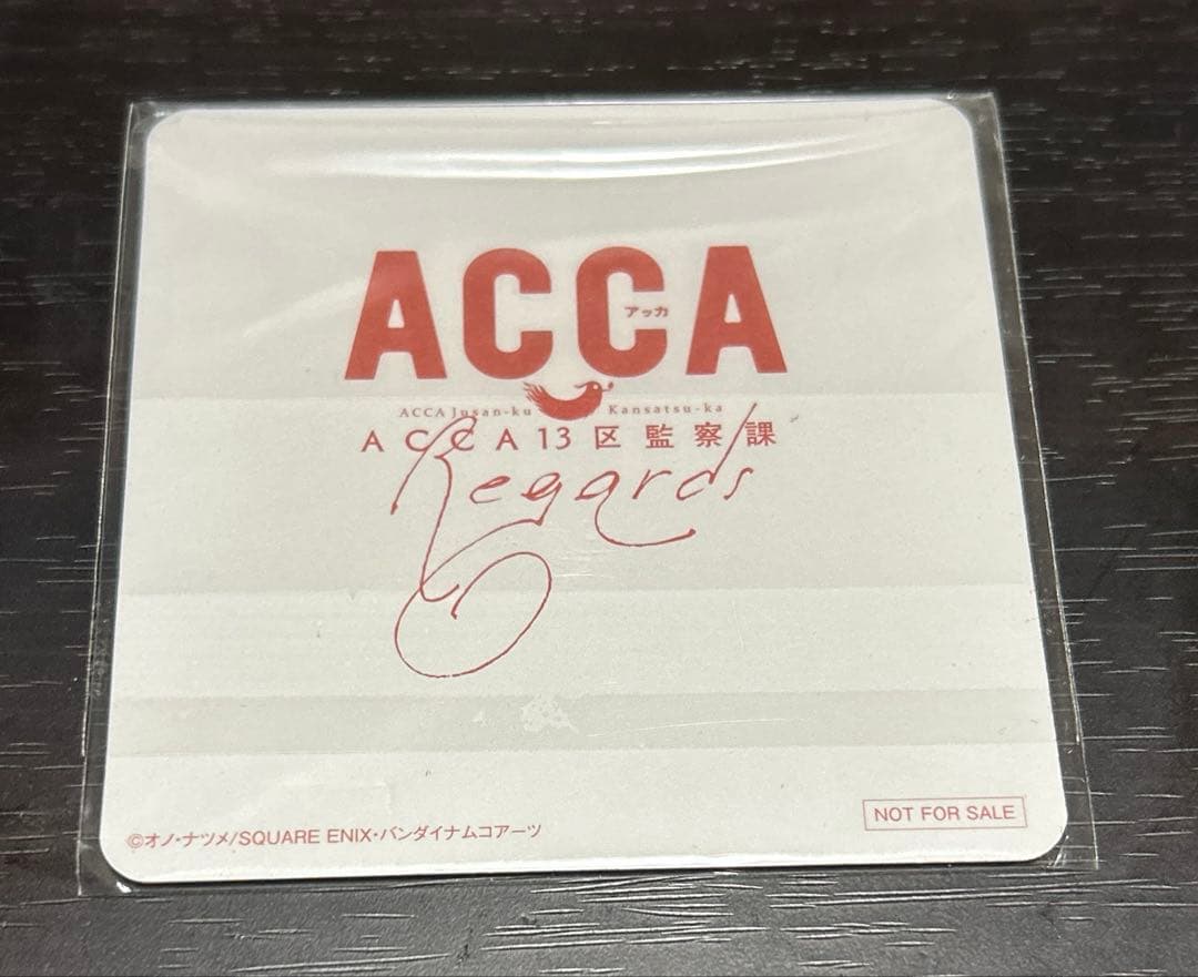 オノ・ナツメ ACCA13区監察課 上映会入場特典 コースター 劇場 - メルカリ