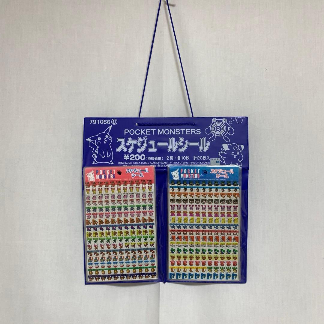 激レア！デッドストック！ 初代ポケモン シール20枚＋非売品