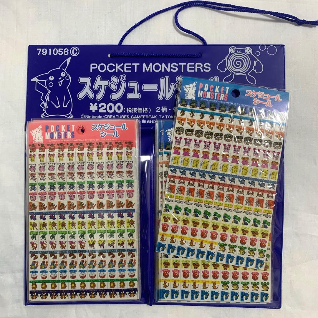 激レア！デッドストック！ 初代ポケモン シール20枚＋非売品