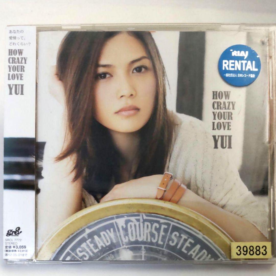 YUI HOW CRAZY YOUR LOVE - メルカリ