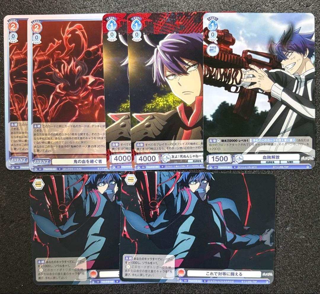 ヴァイスシュヴァルツブラウ 桃源暗鬼 一ノ瀬四季 - メルカリ