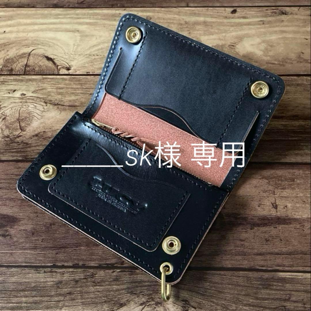 【_____sk】トラッカーウォレット150 【お札を折らずに収納】 お札を折らず収納☆◇トラッカー ショート ウォレット-Ⅱ ◇ 茶芯 二