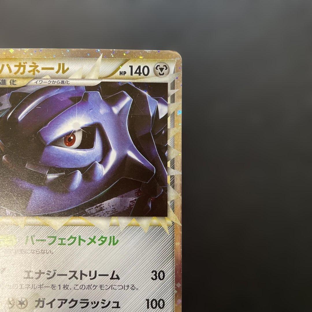 ポケモンカードLEGEND ハガネール よみがえる伝説 047/080 3f - メルカリ