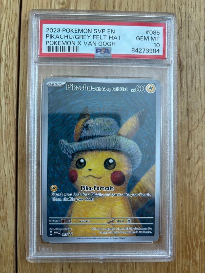ゴッホピカチュウ PSA10 Amazon.co.jp: ゴッホピカチュウ PSA10鑑定品 : ホビー