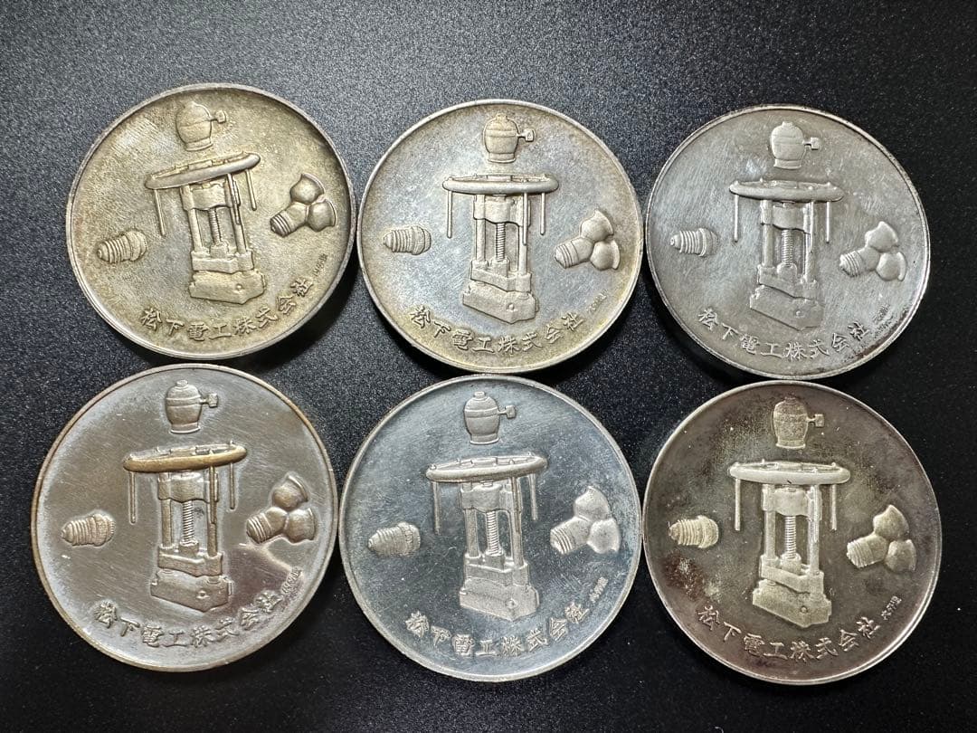 純銀製？318g 1968年 松下電工株式会社 創業50周年記念メダル - メルカリ