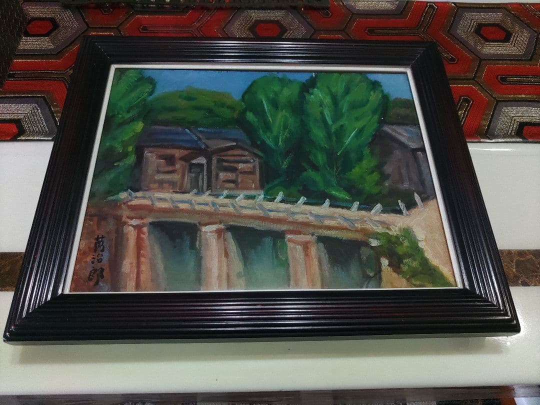 寺内萬治郎 油彩画 「鉄道」 真贋不明 かわいい風景画 良い感じの額装