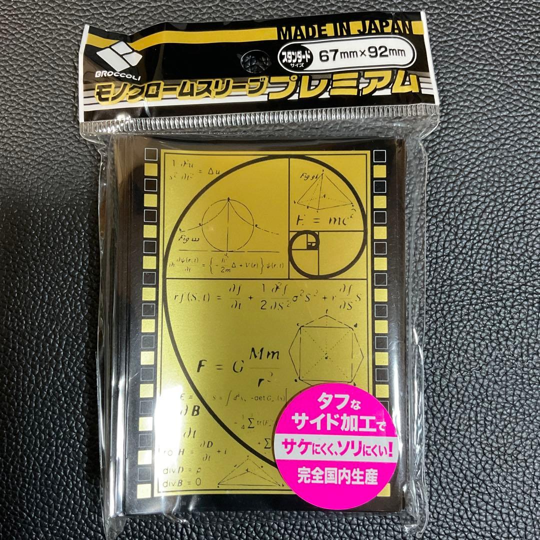 ブロッコリー モノクロームスリーブ プレミアム ゴールデンスパイラル