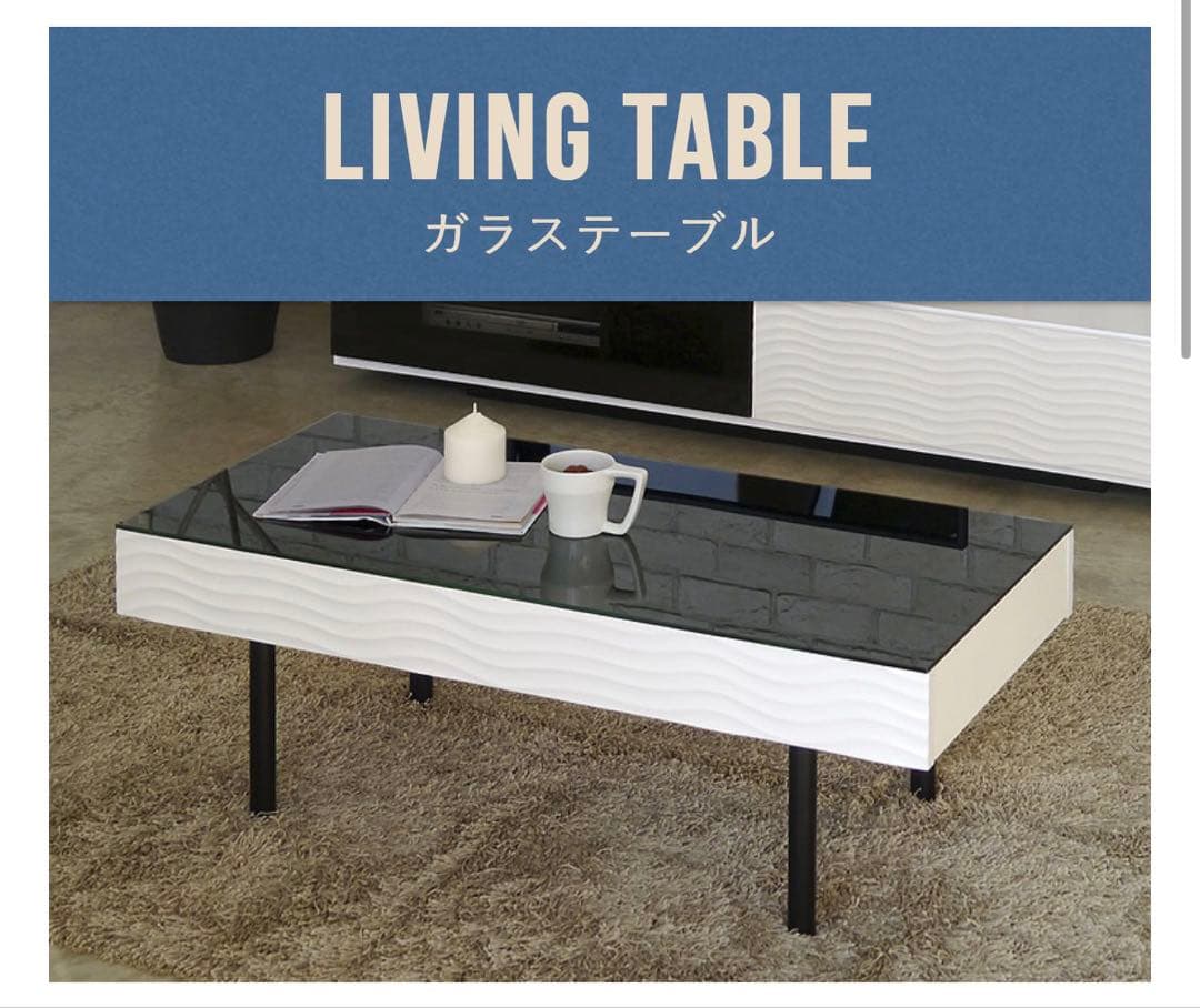 鏡面 白と黒の波模様センターテーブル カフェ ローテーブル 楽天市場】【送料無料】 センターテーブル 高級感 回転 ホワイト