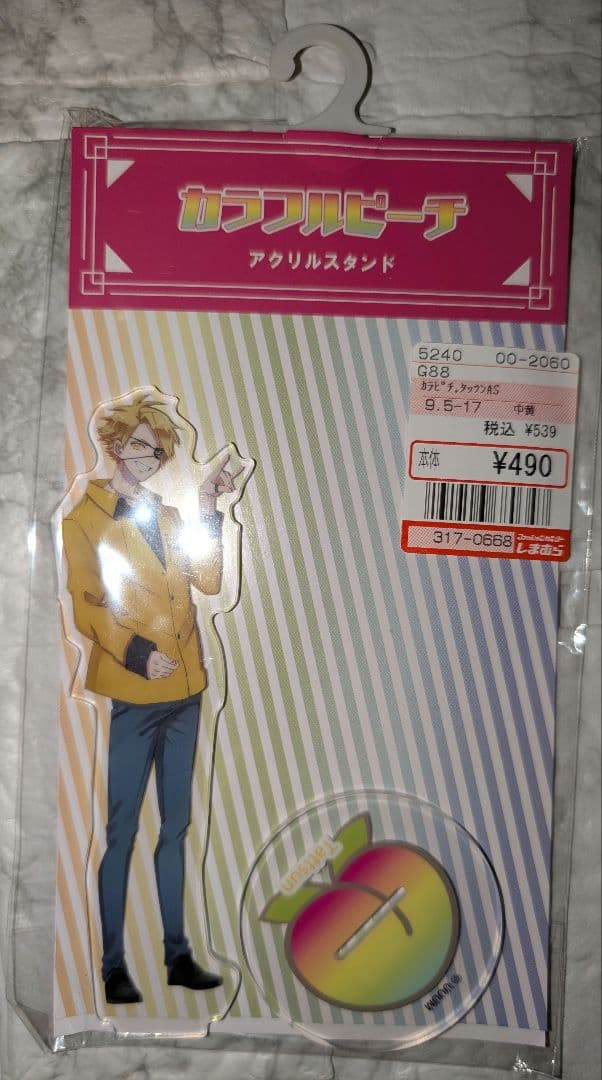 カラフルピーチ たっつん しまむら アクリルスタンド 初期 未開封 から