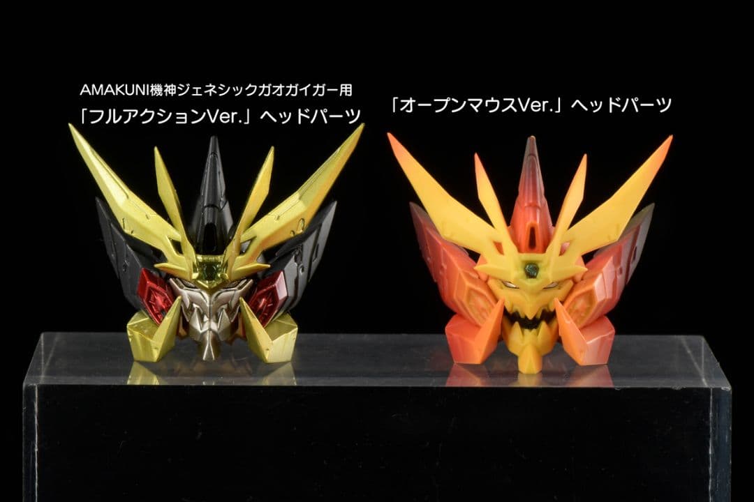 AMAKUNI機神 ガオガイガー 覇界王 (検 The合体) 2体セット - メルカリ