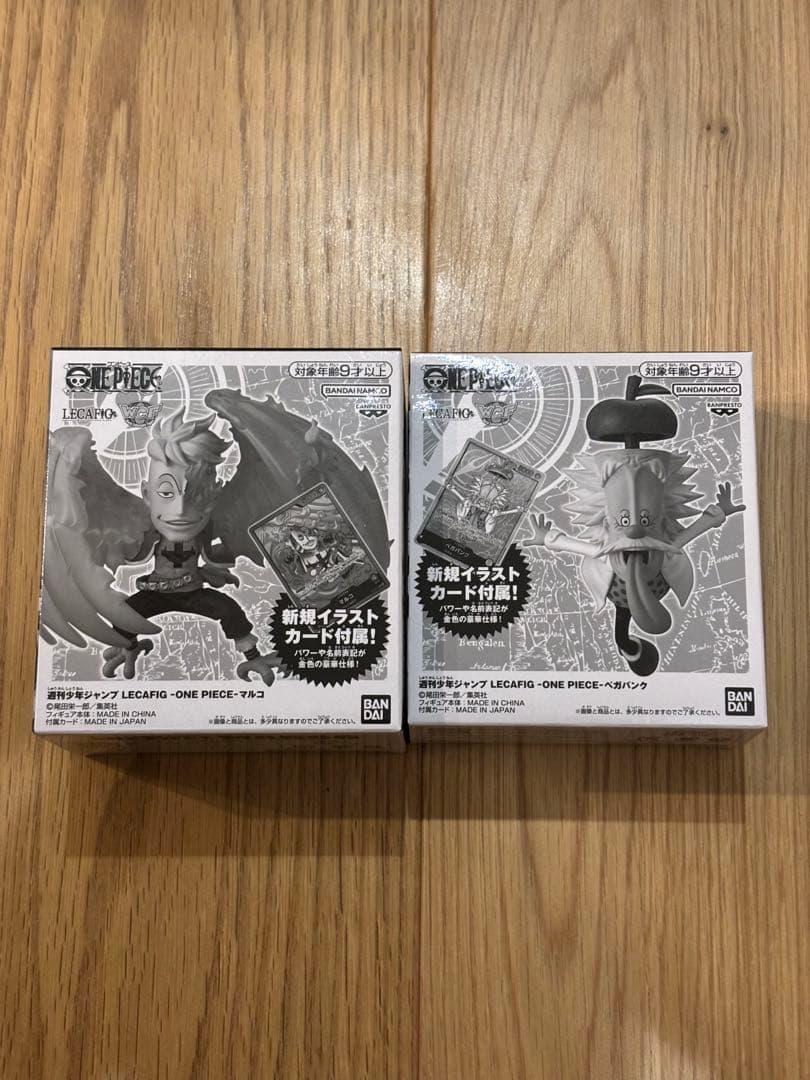 ワンピースカード 応募者全員サービス LACAFIG マルコ&ベガパンク