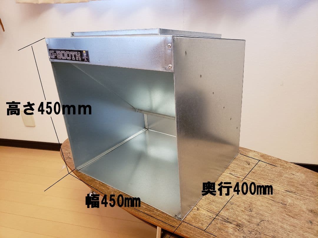 塗装ブースG-BOOTH M450 350m3/h ProSpace変更可モデル