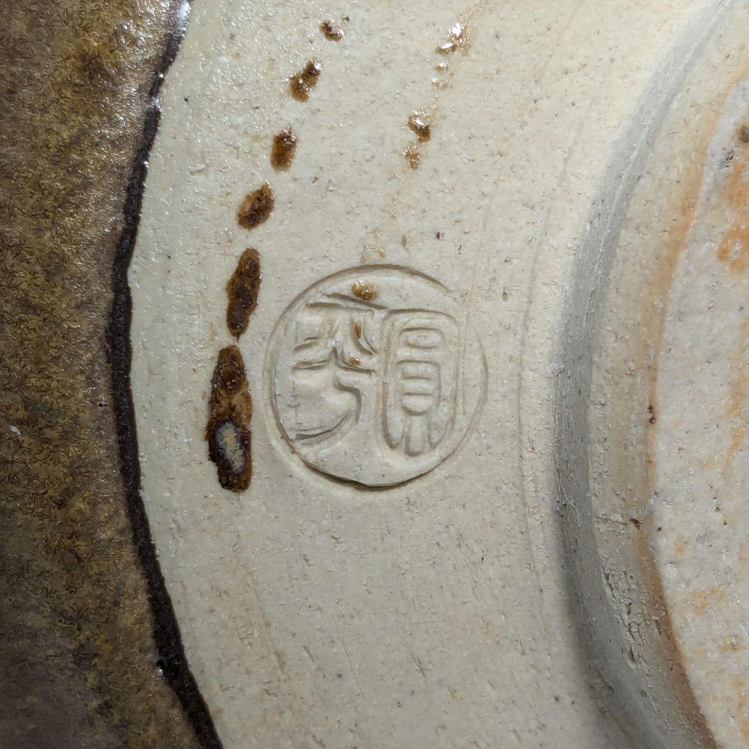 小倉円平 円平焼 金結晶茶盌 共箱共布栞 抹茶碗 抹茶茶碗 茶道具 小倉