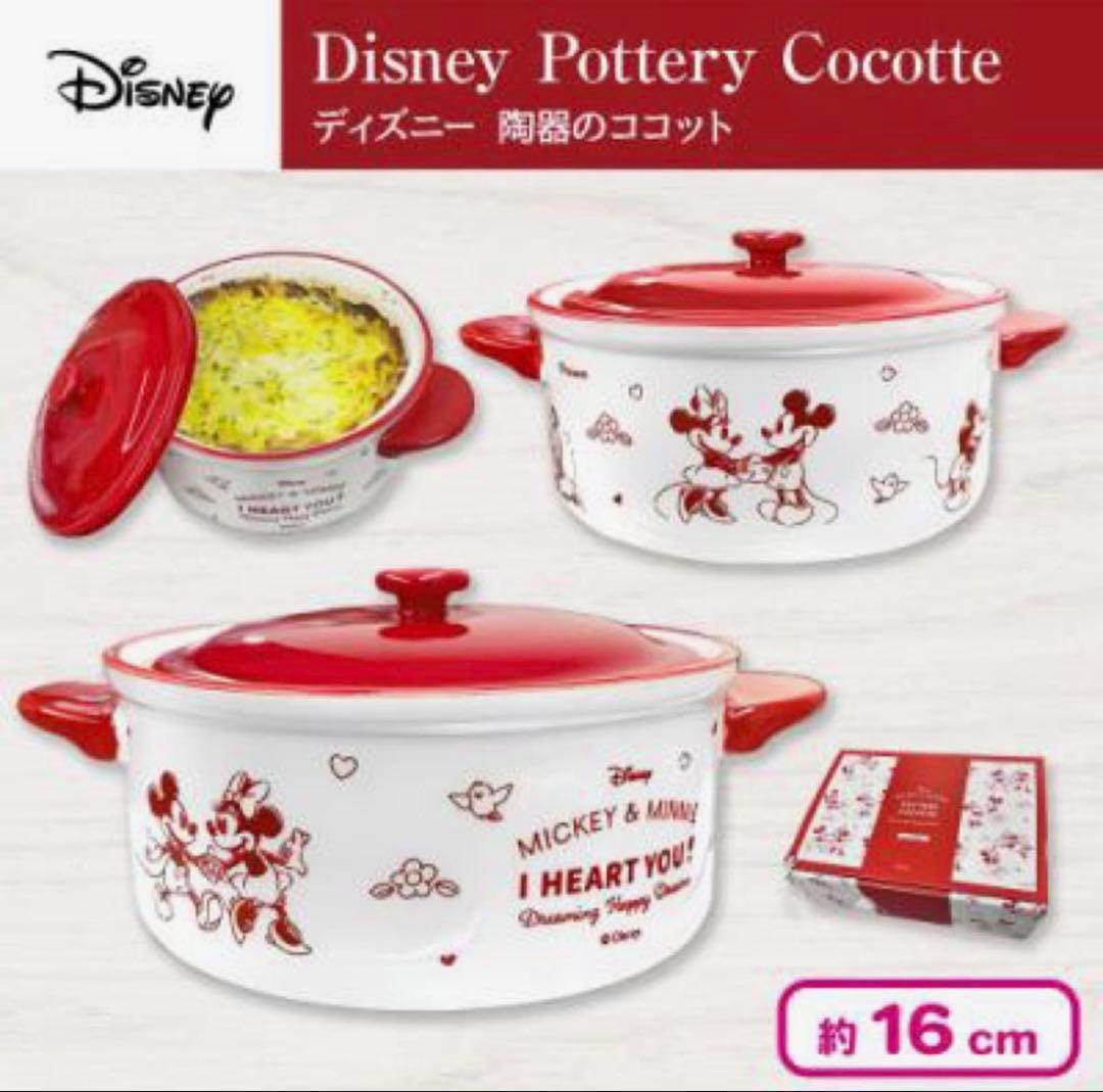 Disney MICKEY & MINNIE POTTERY COCOTTE - メルカリ