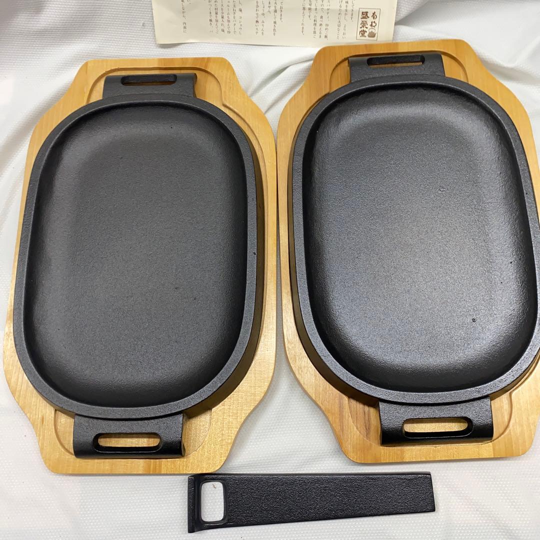 南部鉄器　ステーキ皿　二枚 南部鉄器 岩鋳 ステーキ皿 Y型(小) 2枚組 の通信販売 - 【南部鉄器 岩
