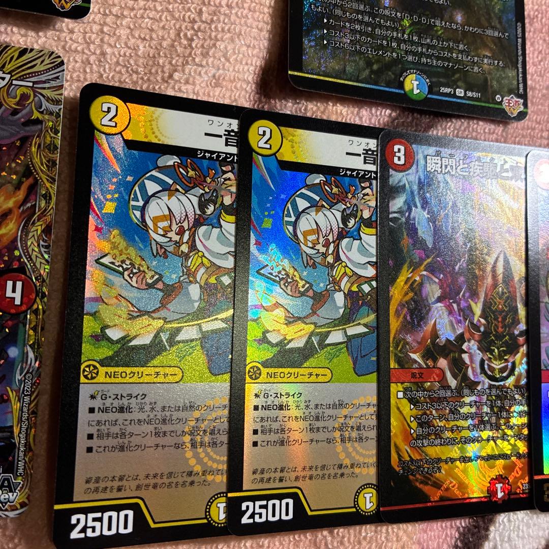 トリーヴァダーバンデ 一部デッキパーツまとめ売り - メルカリ