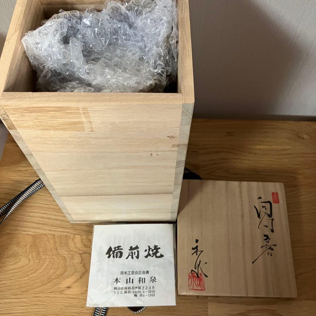 備前焼 山本和泉造 割山椒 向付 5客