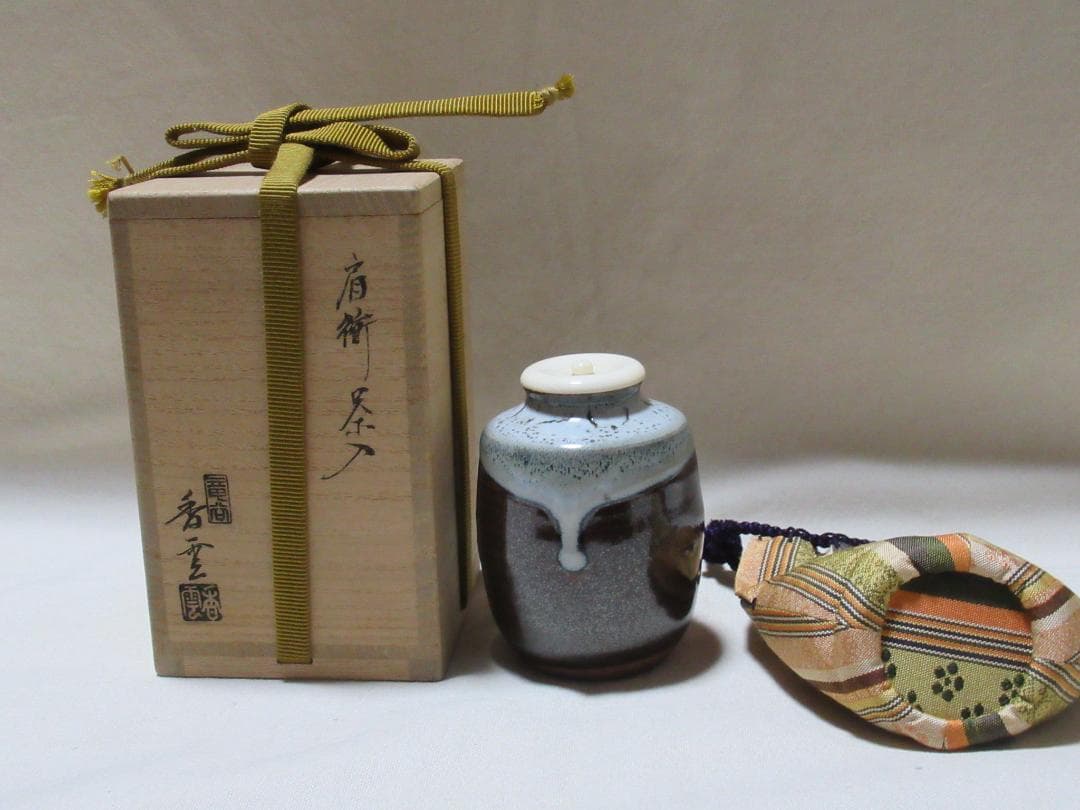 竜谷宮川香雲造 肩衝 茶入れ 共箱
