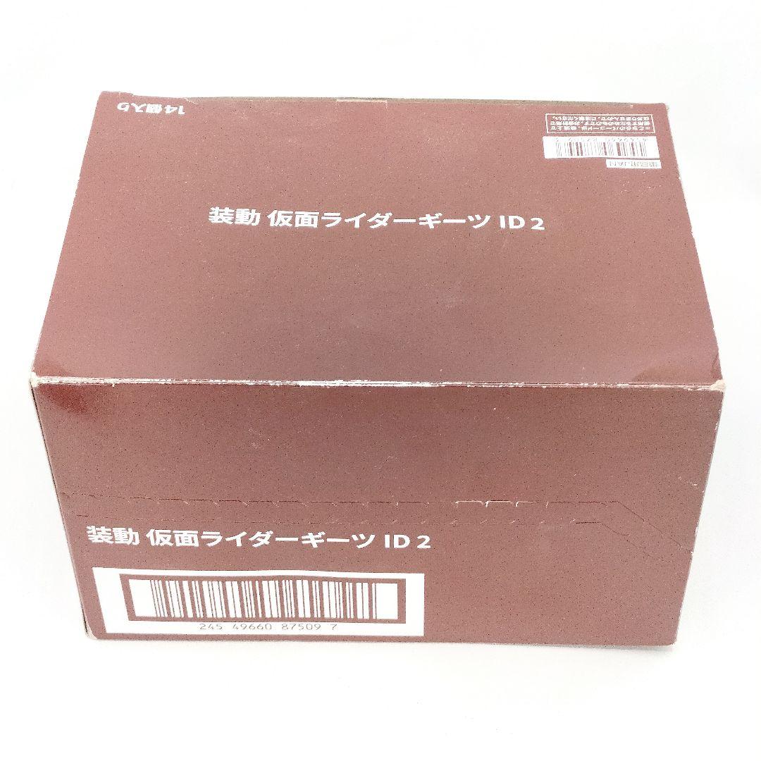 未開封 仮面ライダーギーツ 装動 ID2 1BOX フルコンプ 12種 14箱の通販