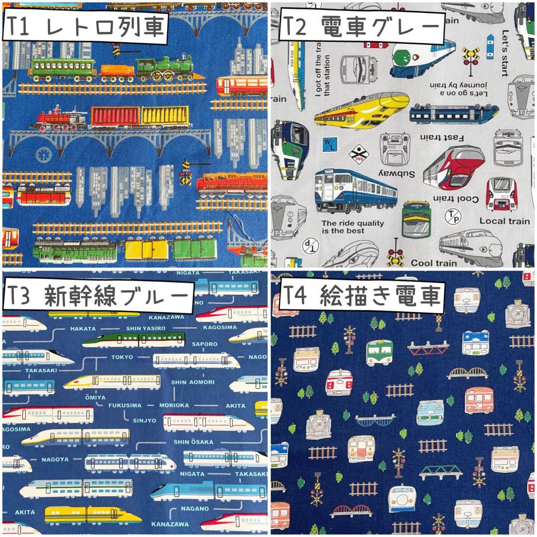 sunshineページ　《電車　新幹線》男の子