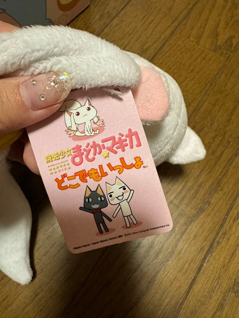 魔法少女まどか☆マギカ どこでもいっしょ トロ キュウべえ ぬいぐるみ