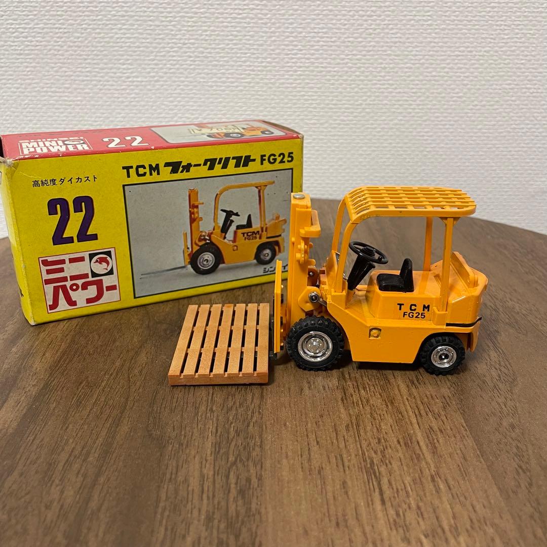 昭和レトロ TCM フォークリフト FG25 ミニパワー 1/50 ダイガスト