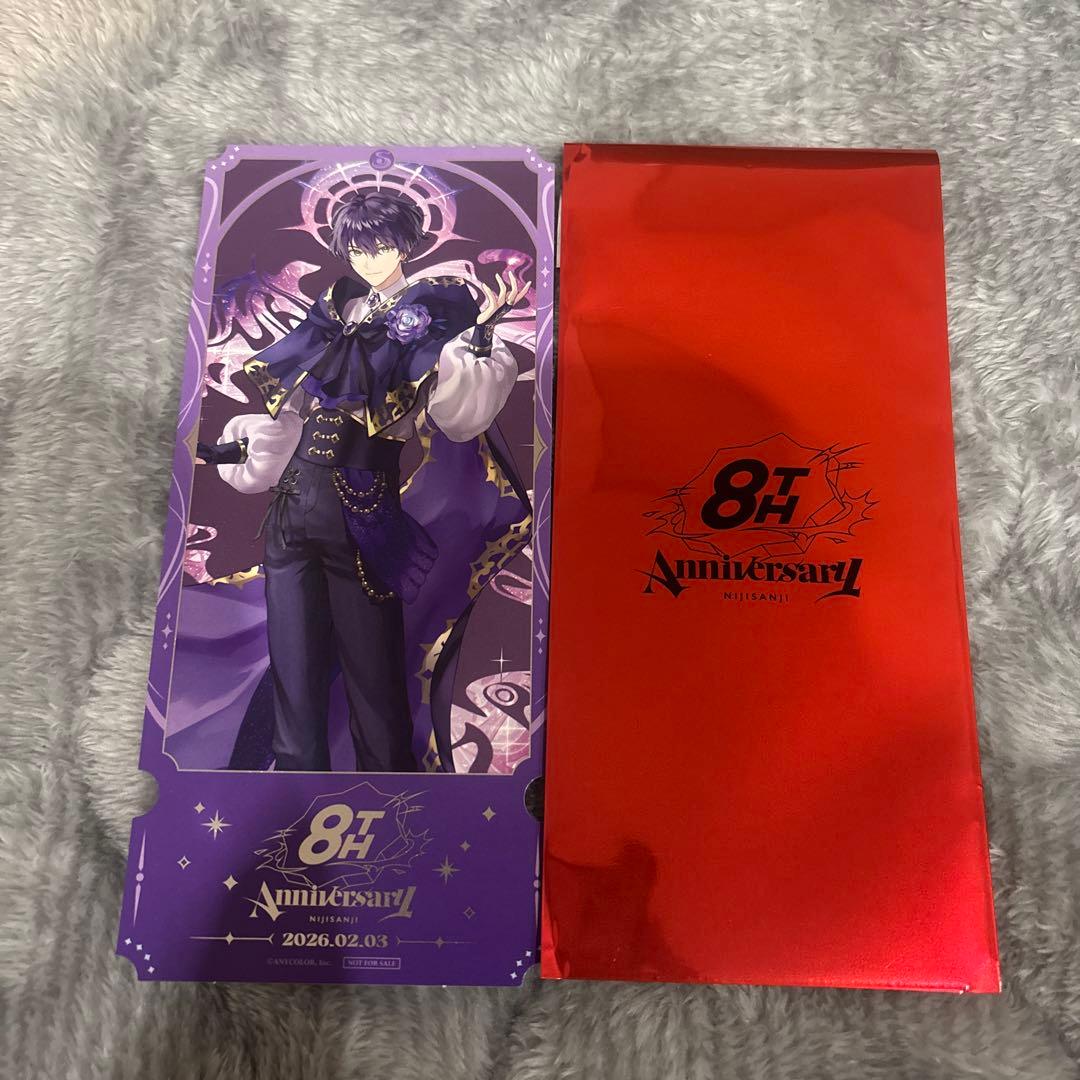 にじさんじ 8th Anniversary 特典 チケット風カード 剣持刀也 - メルカリ