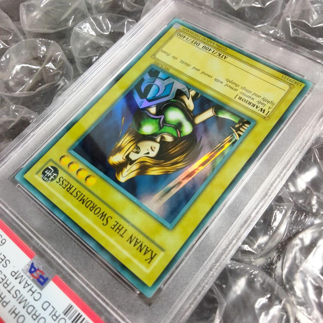 エラー 美品 faded 女剣士カナン 旧アジア 初期 遊戯王 PSA9 比較付