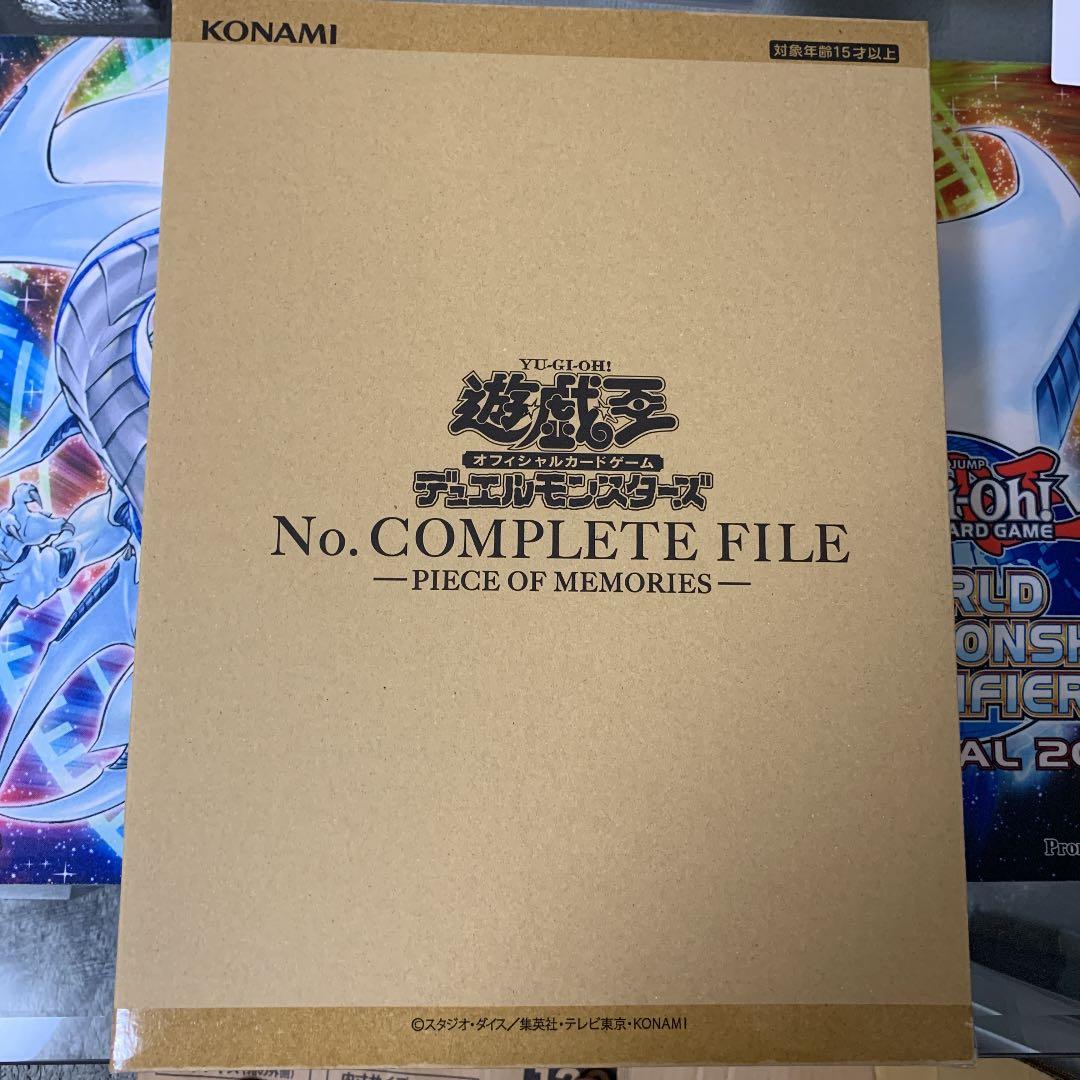 【新品未開封】ナンバーズコンプリートファイル No.COMPLETE FILE-PIECE OF MEMORIES-《未開封》 | 遊戯王 | Bee本舗
