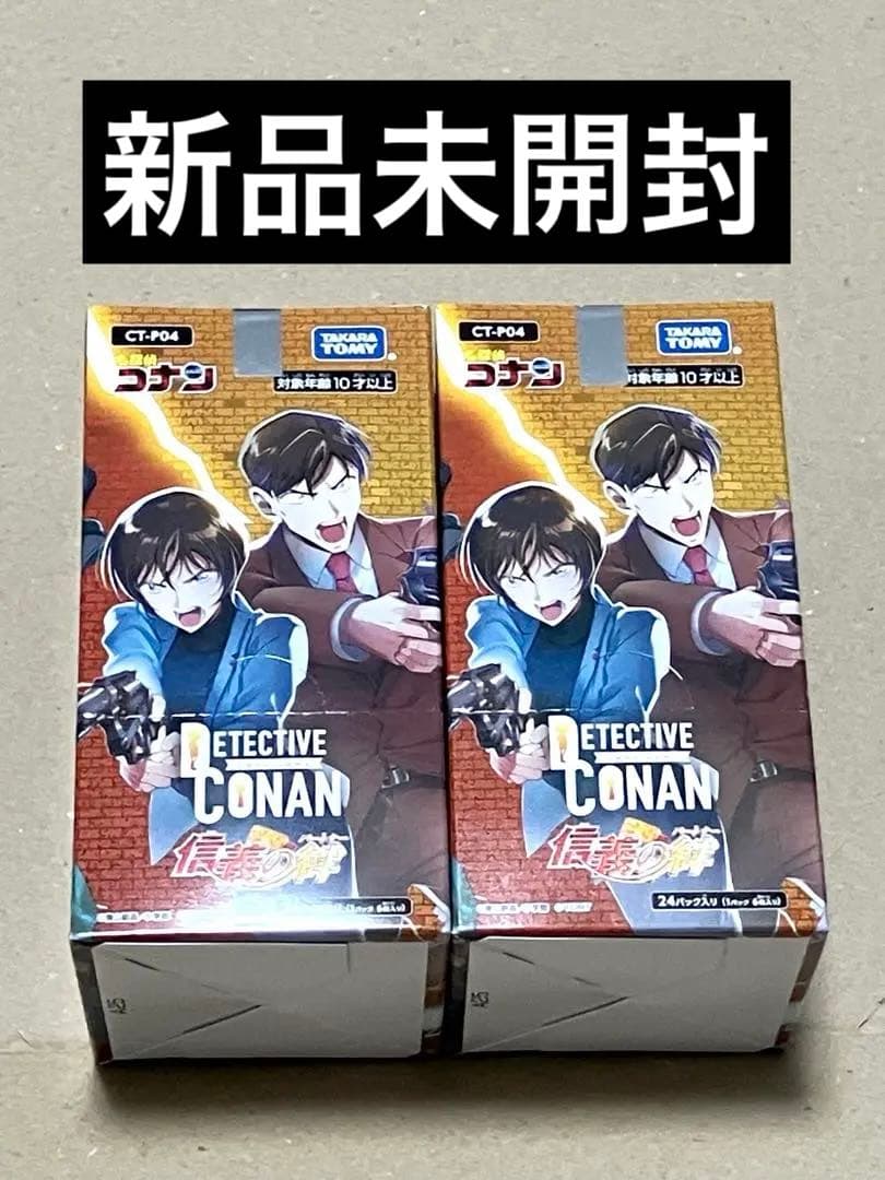 名探偵コナンカードゲーム 信義の絆 2Box テープ付き 未開封ボックス