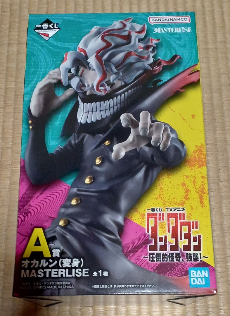 ダンダダン 一番くじ フィギュア オカルン モモ A賞 B賞 - メルカリ