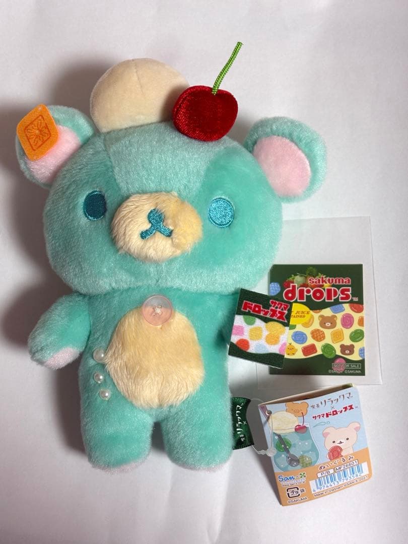 リラックマ コリラックマ ぬいぐるみ　ロフト　サクマドロップス リラックマ×サクマドロップス」夢のコラボ！ちょっとレトロでカラフル