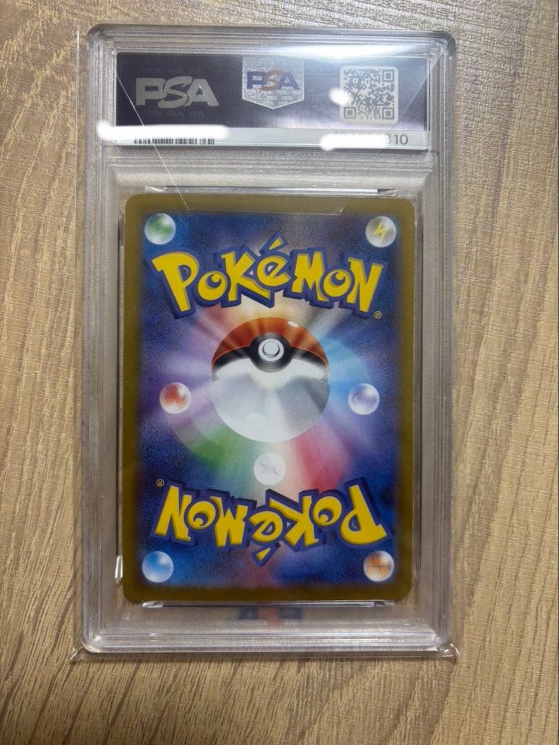 ポケモンカード た*ち様 2025 ポケモンカード ロケット団のミュウツー