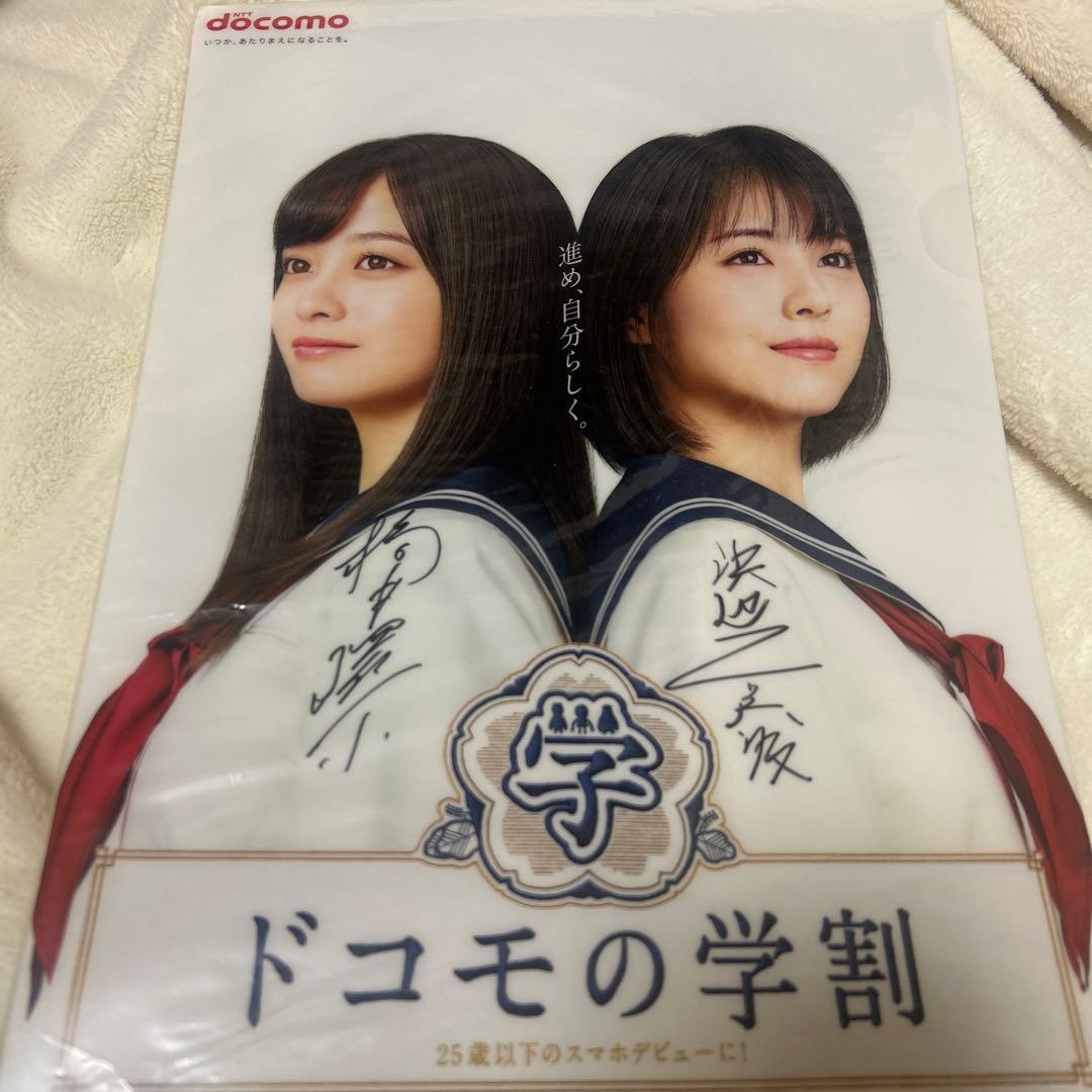 橋本環奈・浜辺美波　サイン入りクリアファイル 浜辺美波 クリアファイル まとめての通販 by かぶるぽちゃ's shop｜ラクマ