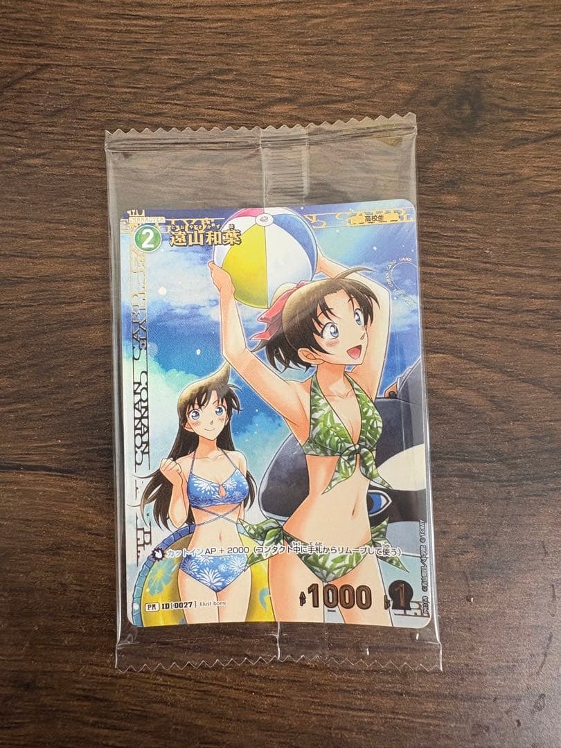 名探偵コナンカードゲーム チャレンジ戦 プロモ 遠山和葉 水着 新品