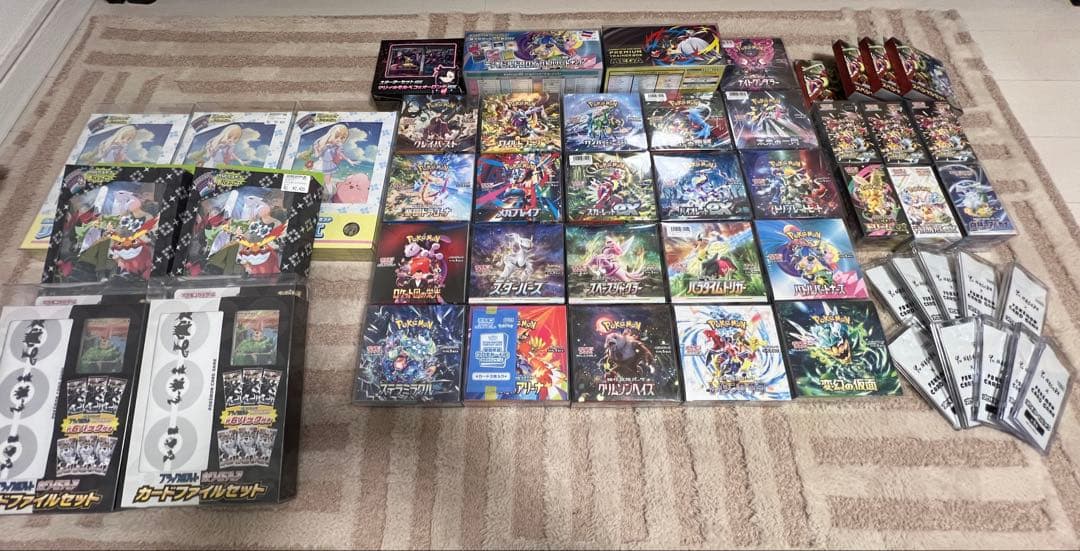 引退品 ポケモンカードゲーム 新品未開封シュリンク付きBOX ローダー