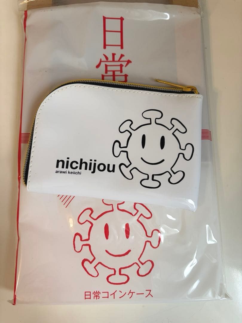 日常 あらゐけいいち 月刊少年エース付録セット - メルカリ