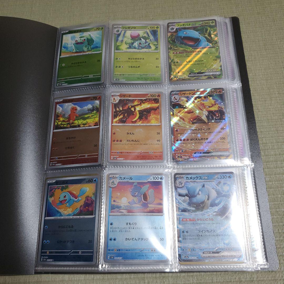 151 モンスターボールミラー コンプリートセット ファイル付き - メルカリ