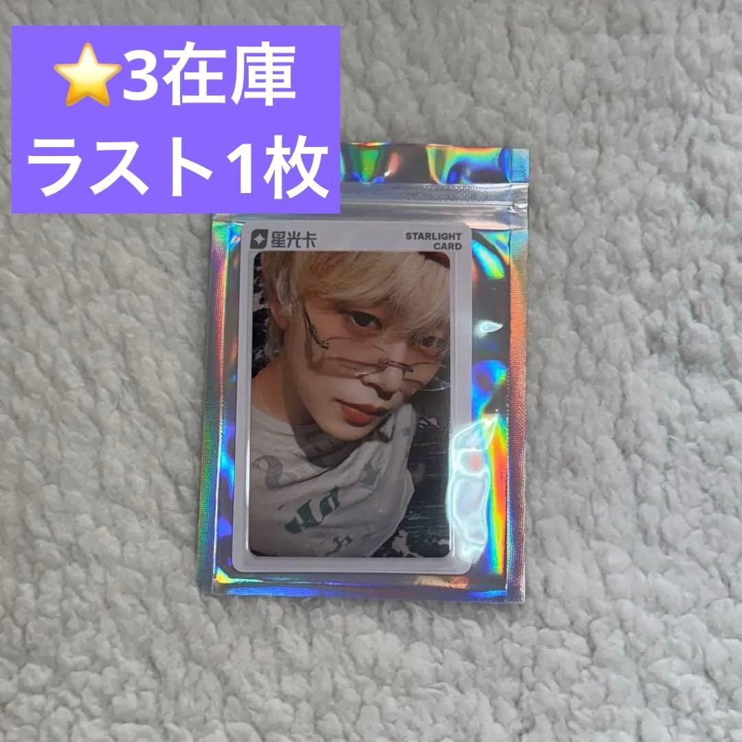 JO1 TIMA限定 トレカ qq music 木全翔也 - メルカリ